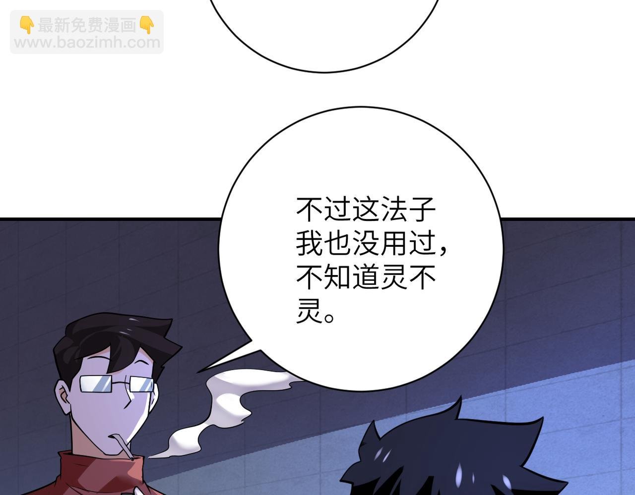 第286话 开锁