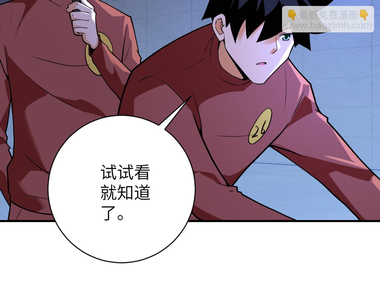 第286话 开锁