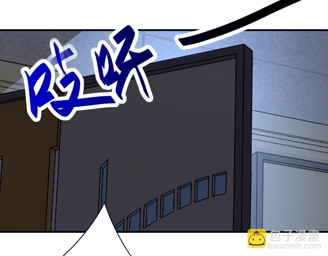 第286话 开锁