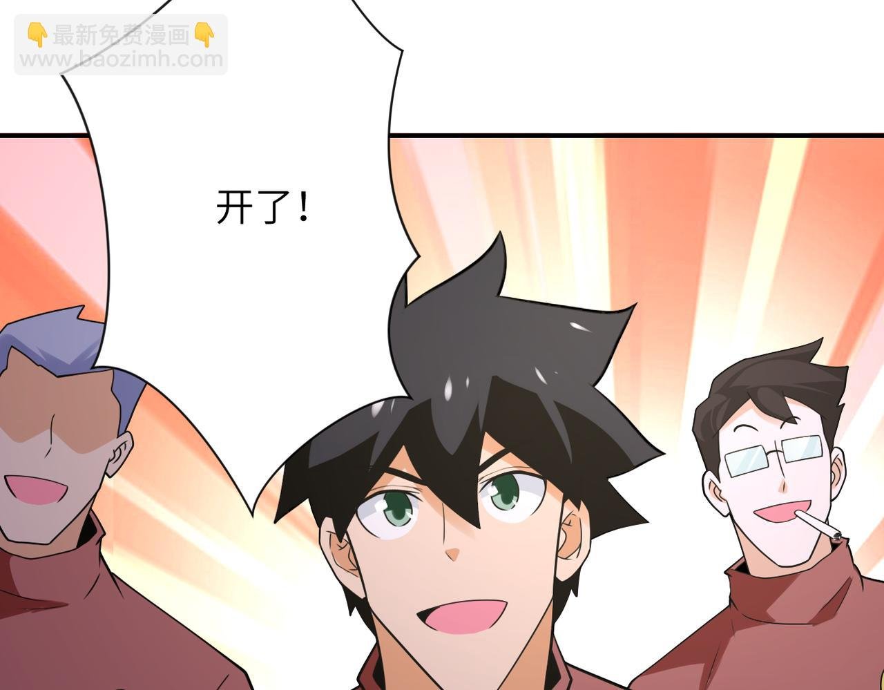 第286话 开锁
