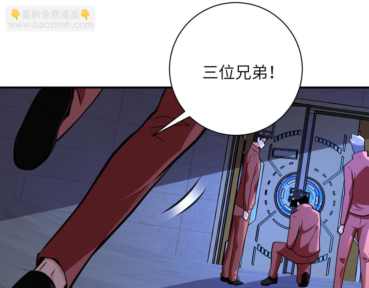 第286话 开锁