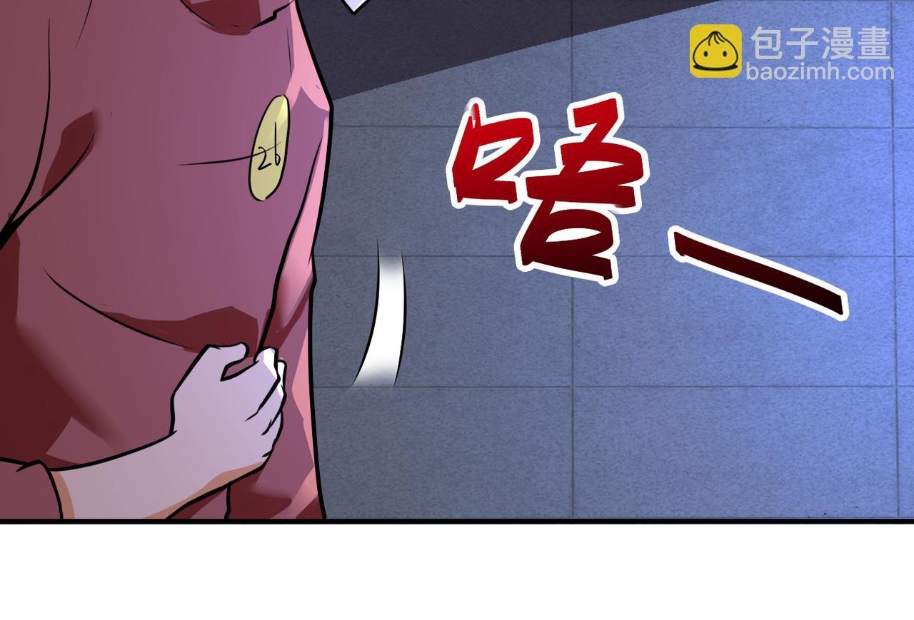 第287话 刺身