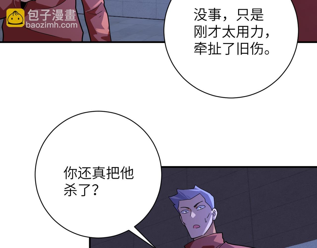 第287话 刺身