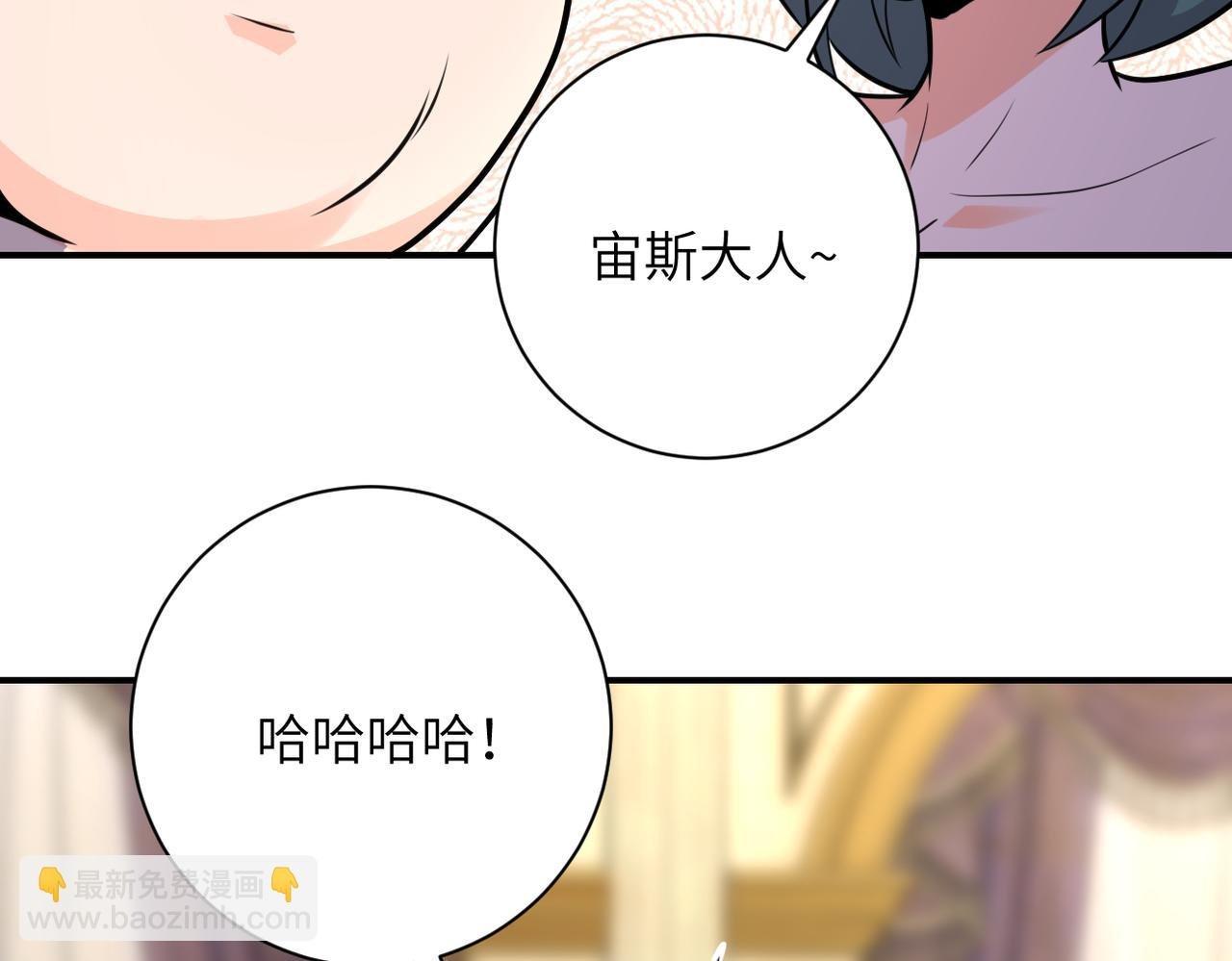 第287话 刺身