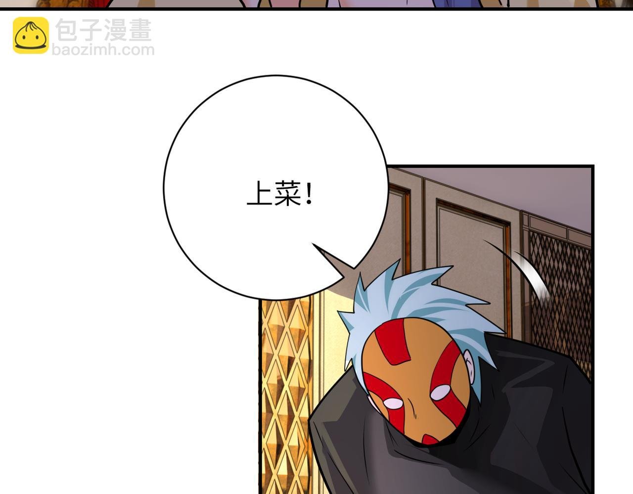 第287话 刺身