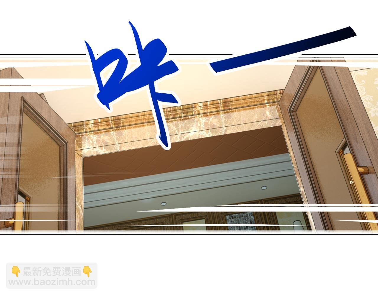 第287话 刺身