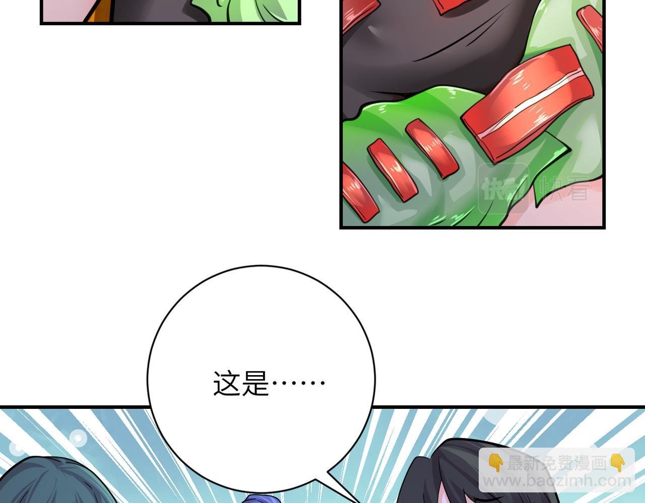 第287话 刺身