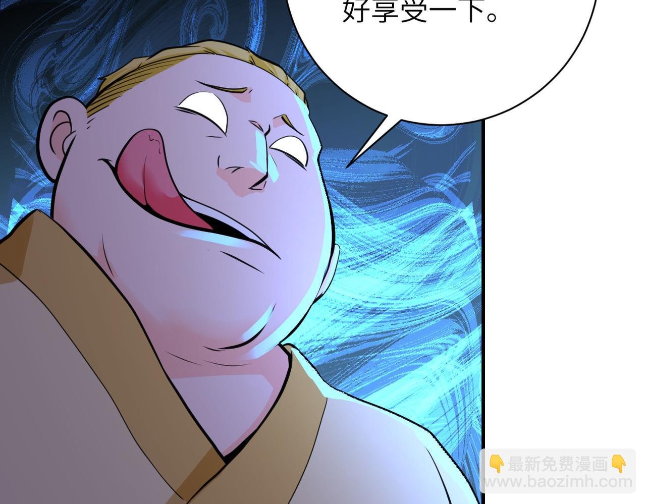 第287话 刺身