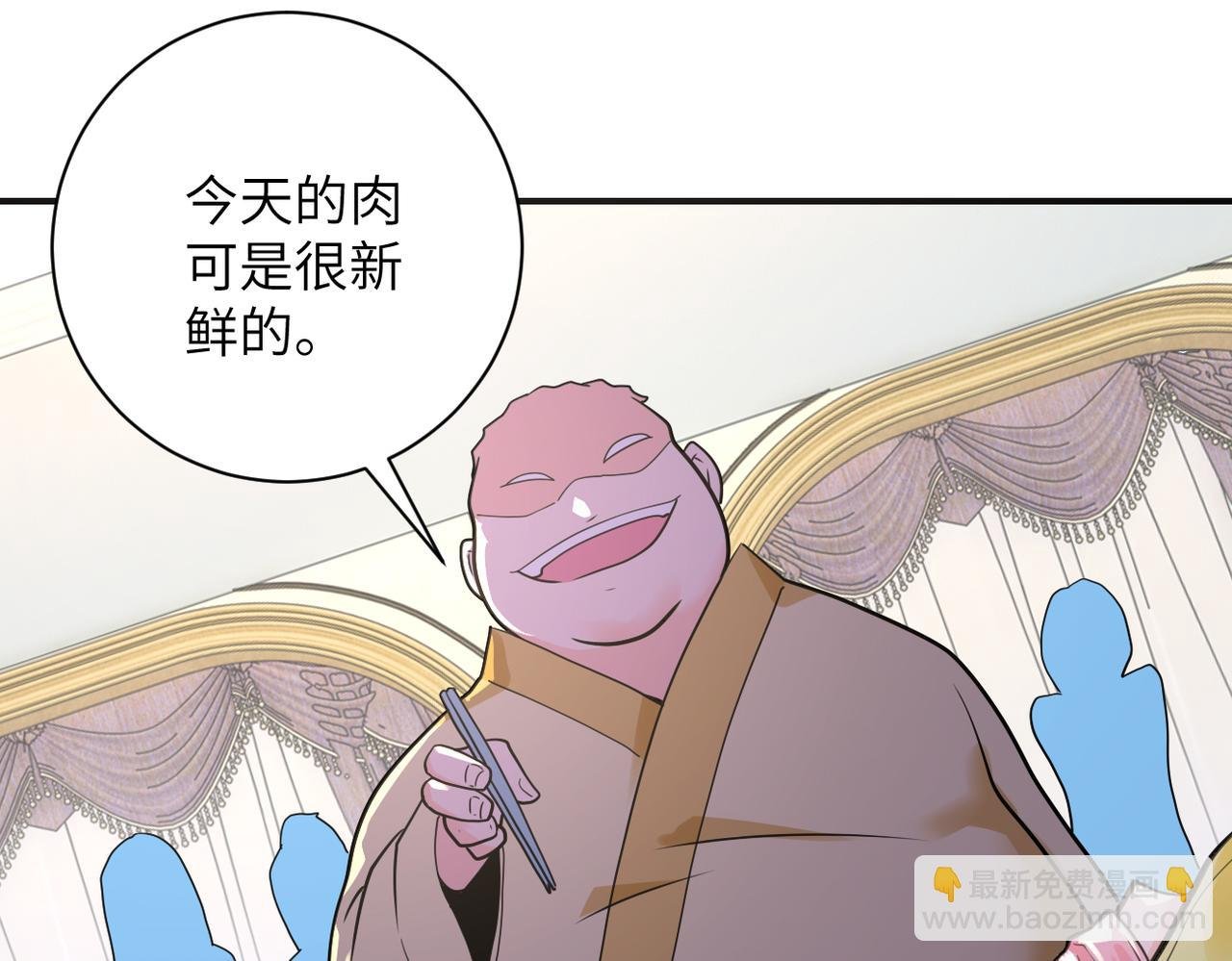 第287话 刺身