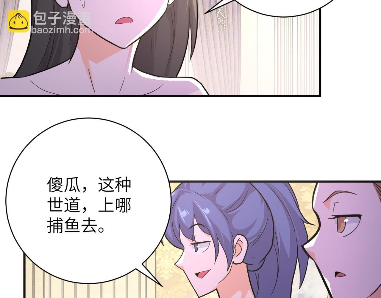 第287话 刺身