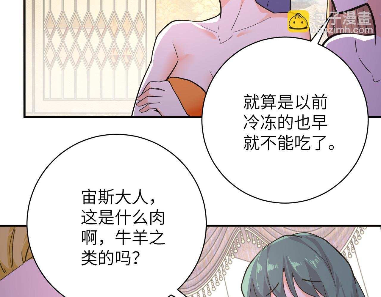 第287话 刺身