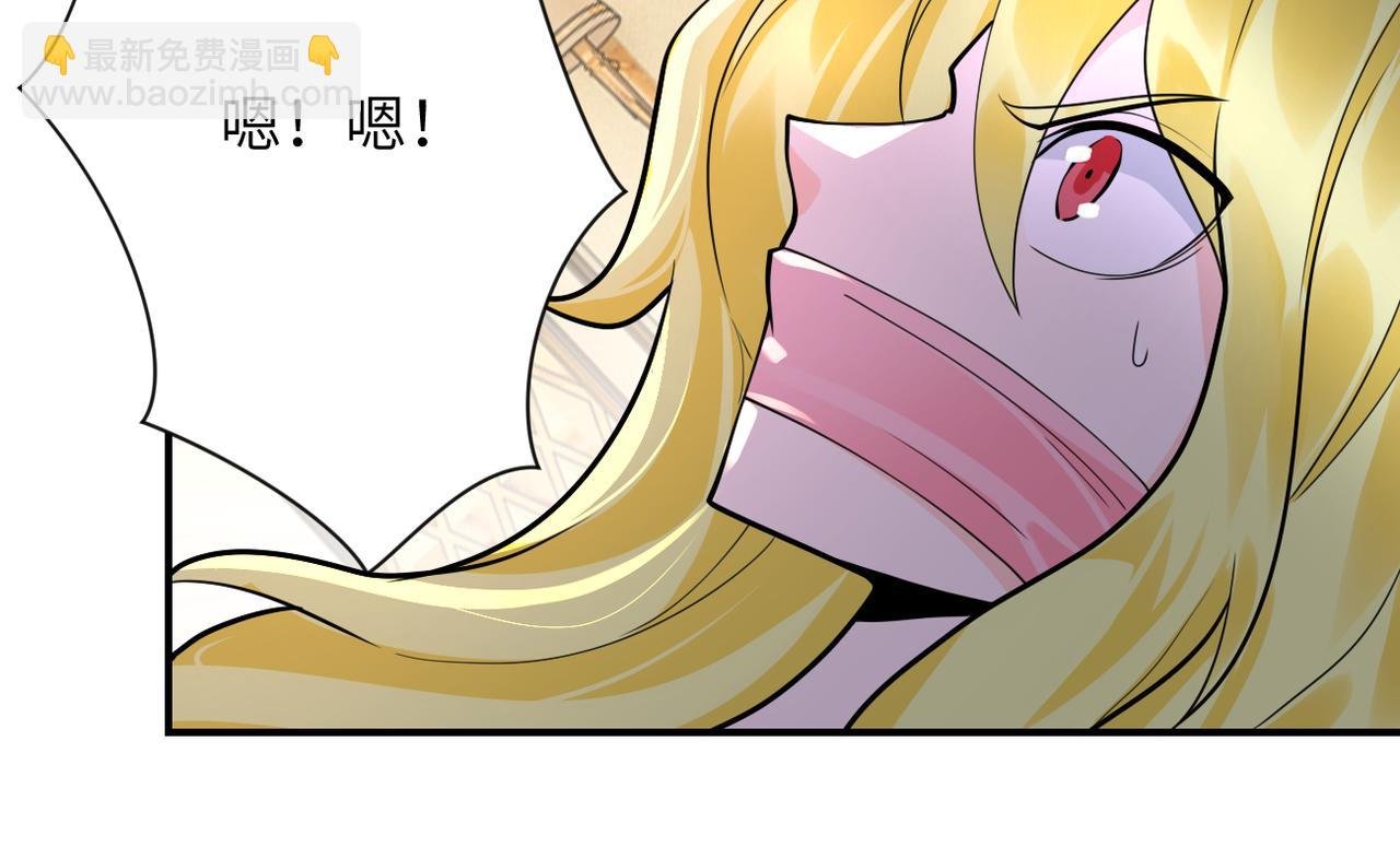 第287话 刺身