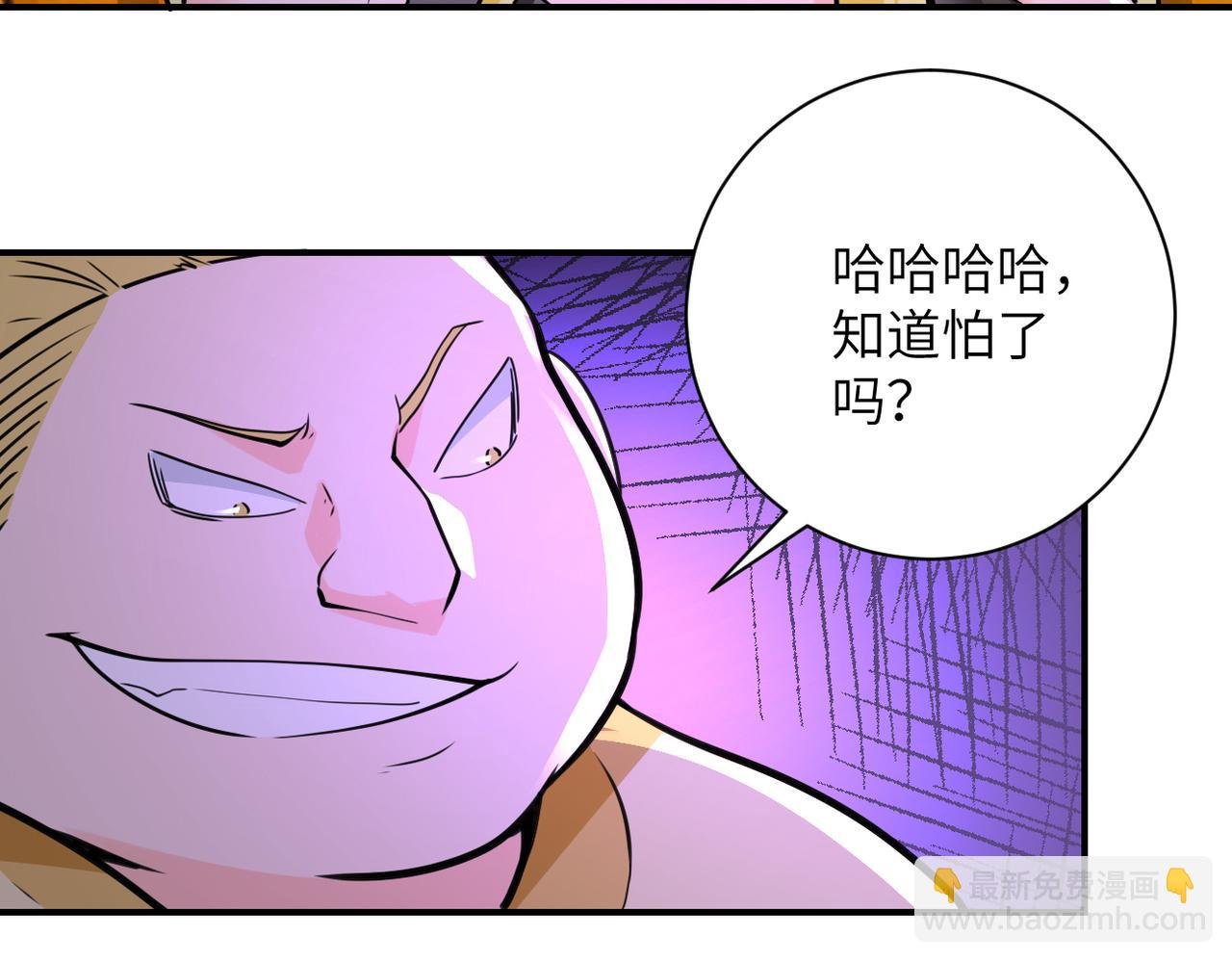 第287话 刺身