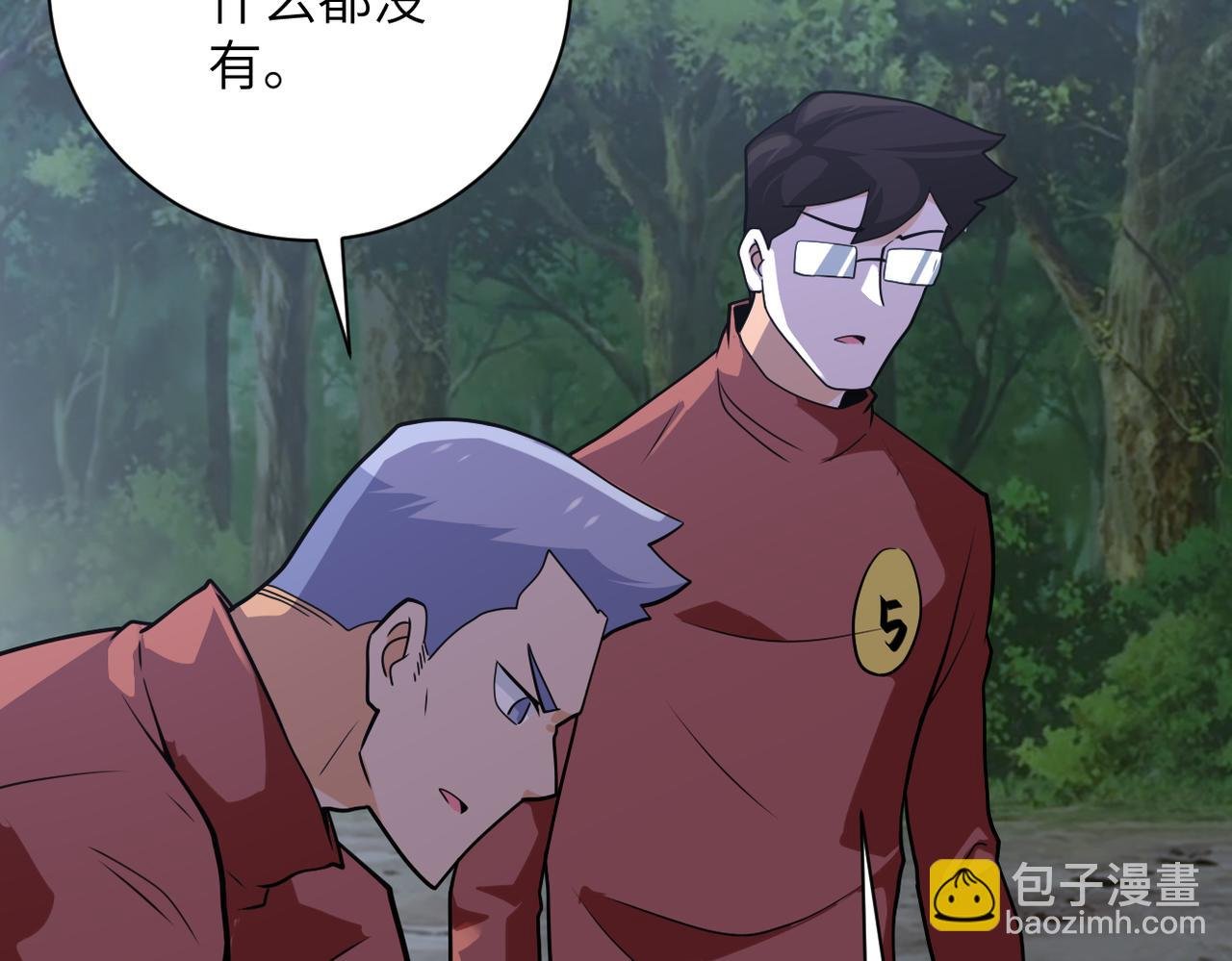 第288话 独自潜入