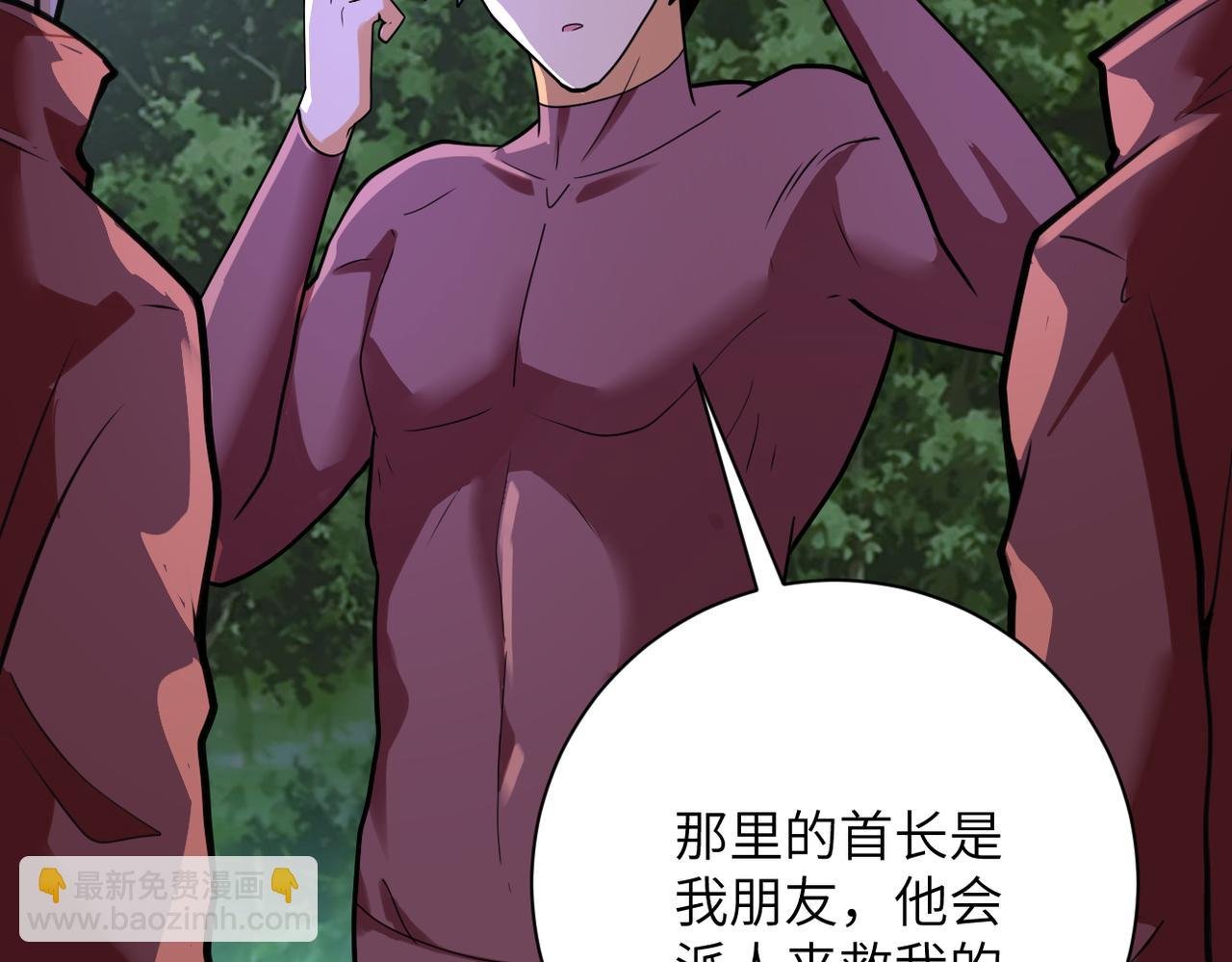 第288话 独自潜入
