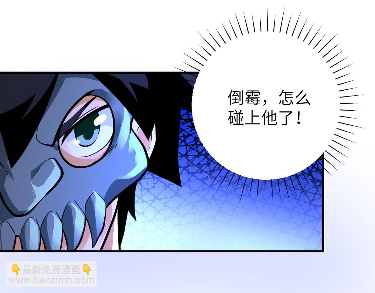 第288话 独自潜入