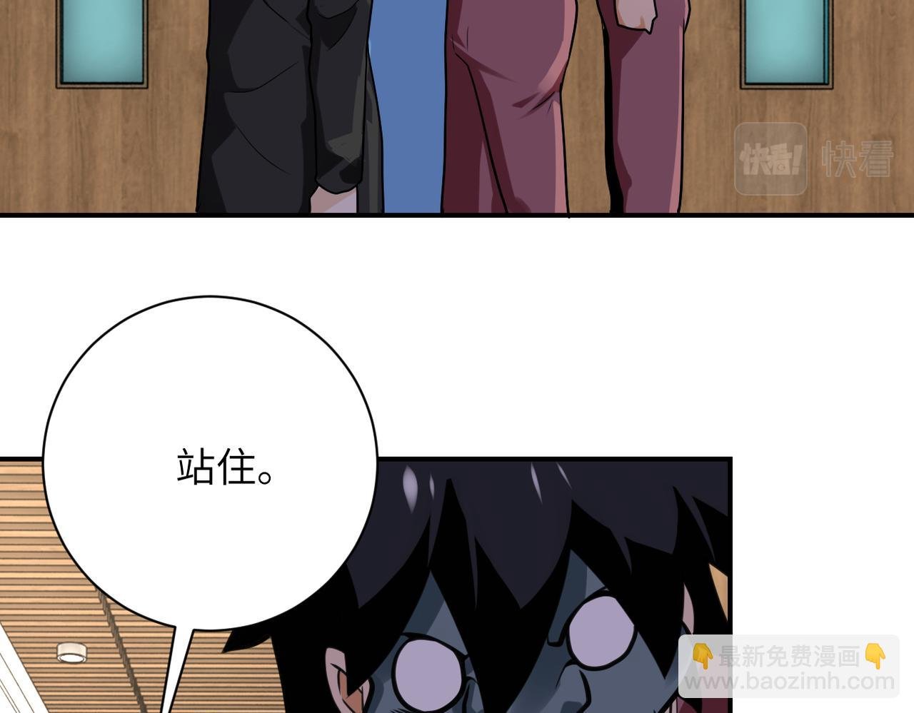 第288话 独自潜入
