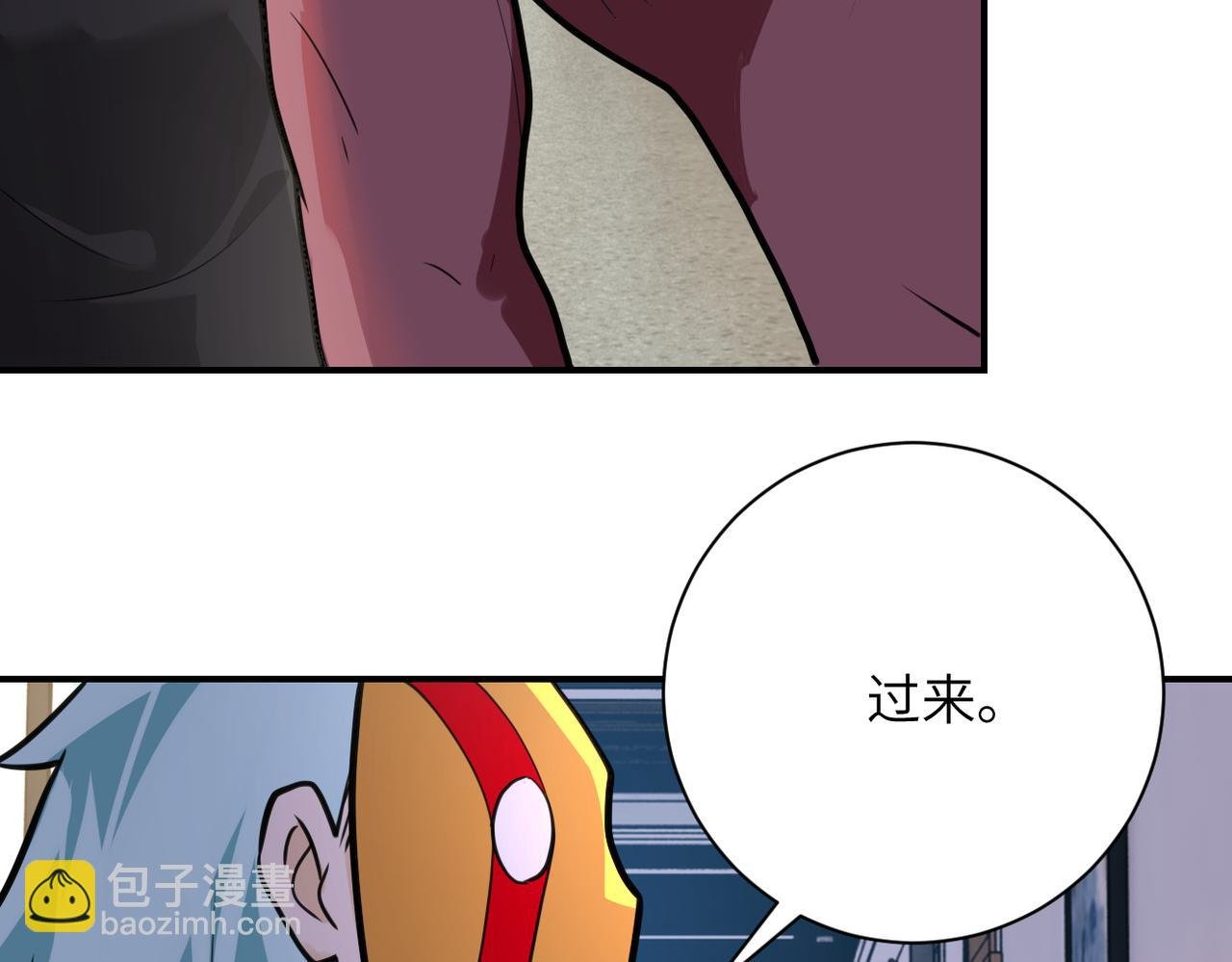 第288话 独自潜入