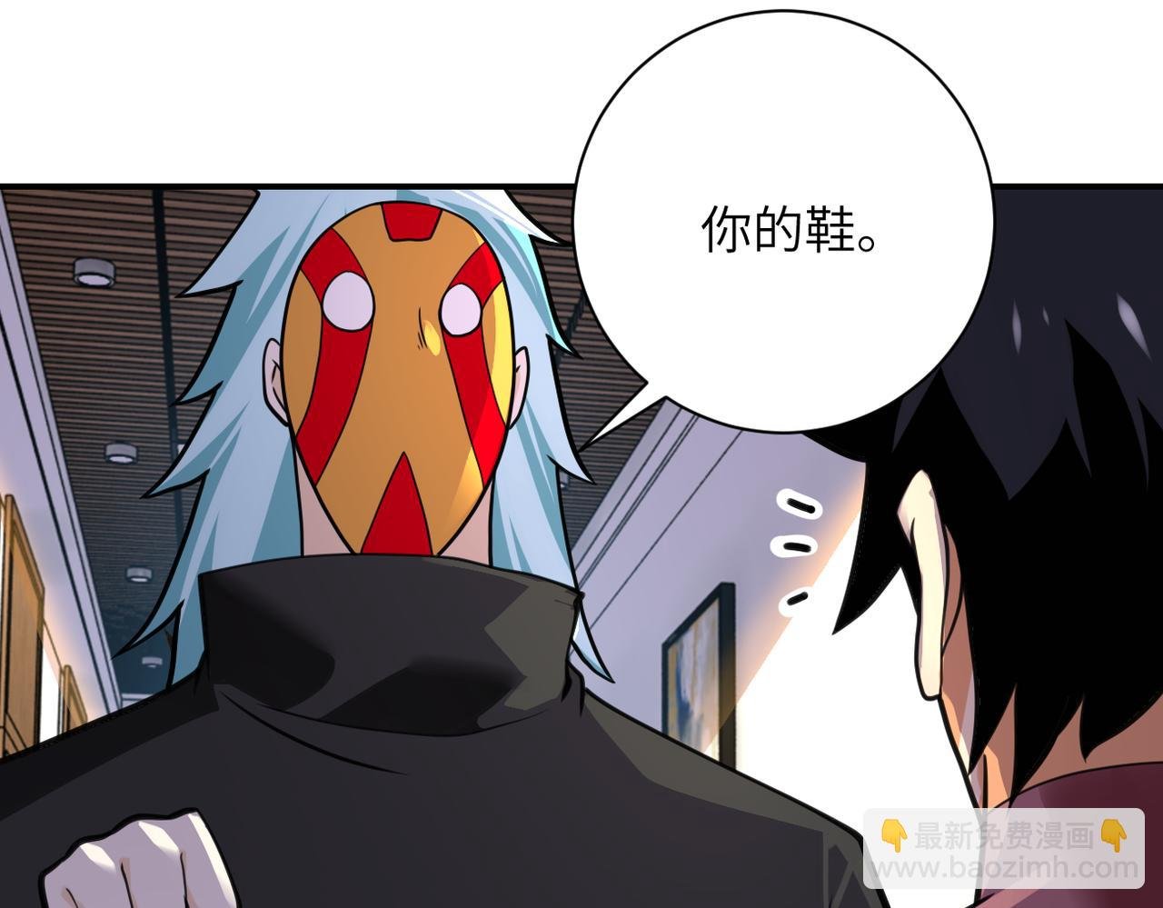 第288话 独自潜入