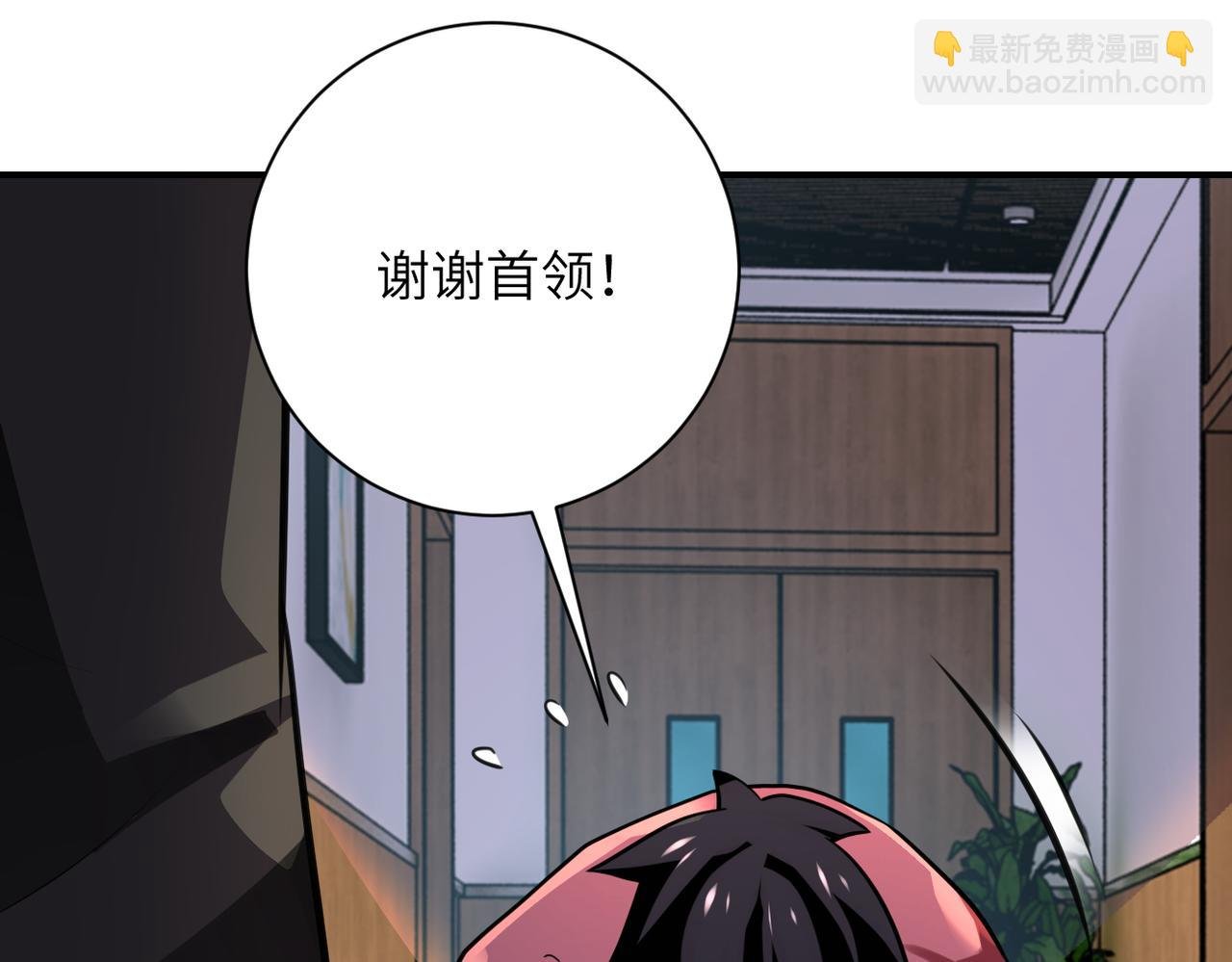 第288话 独自潜入