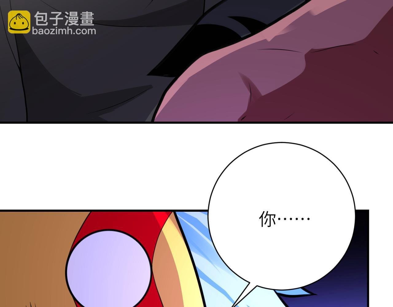第288话 独自潜入
