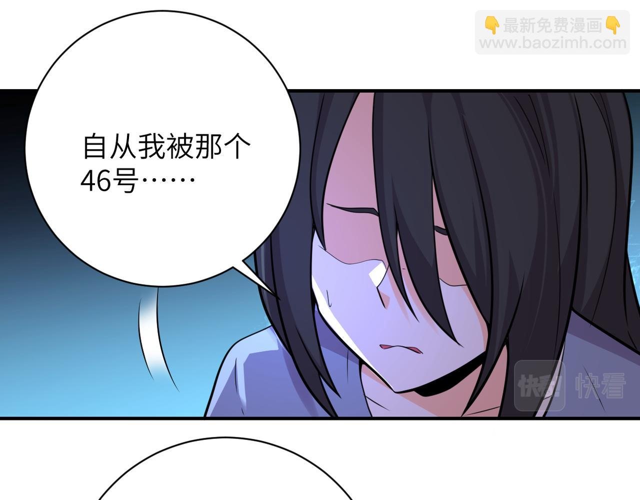 第289话 变态！