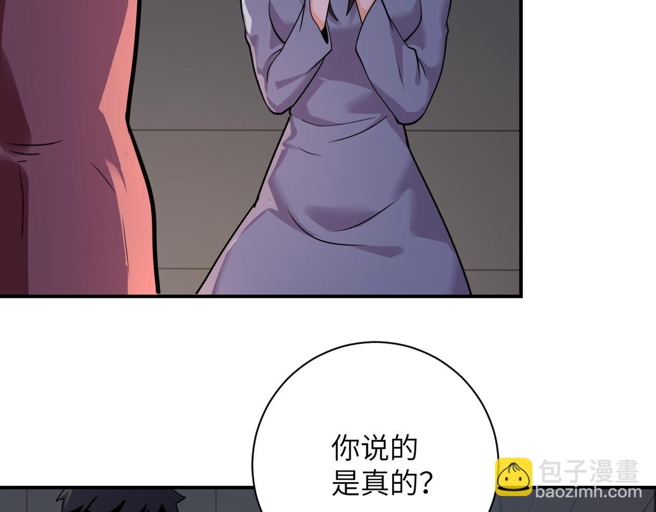 第289话 变态！