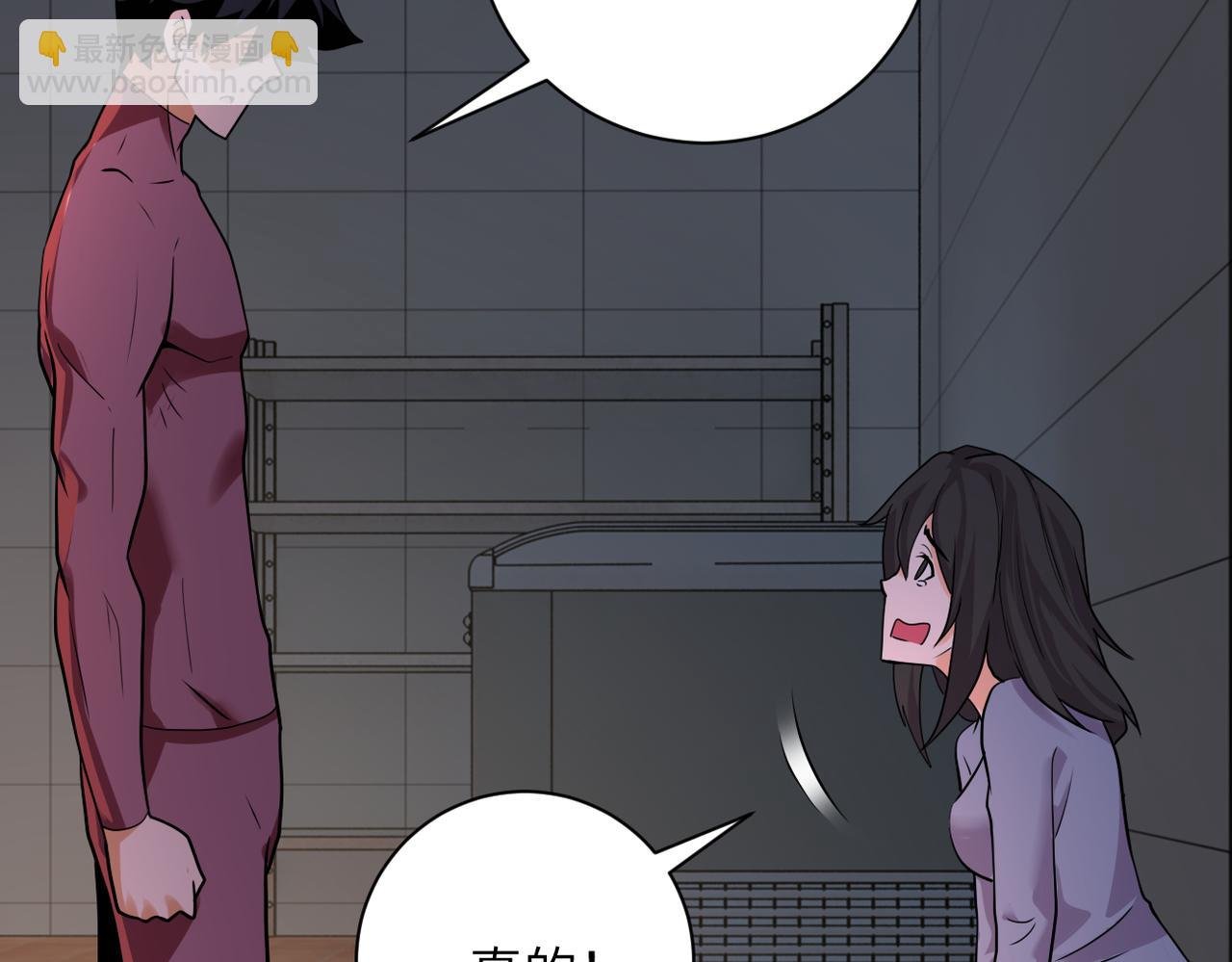 第289话 变态！