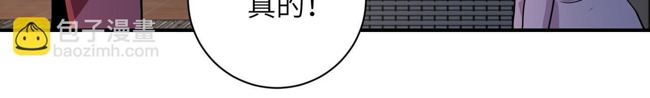 第289话 变态！