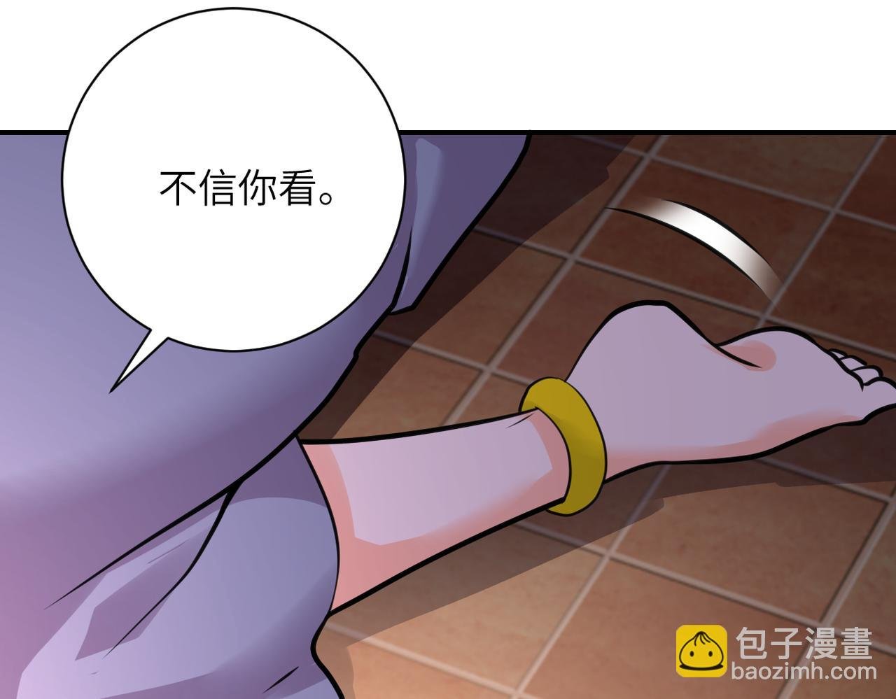 第289话 变态！