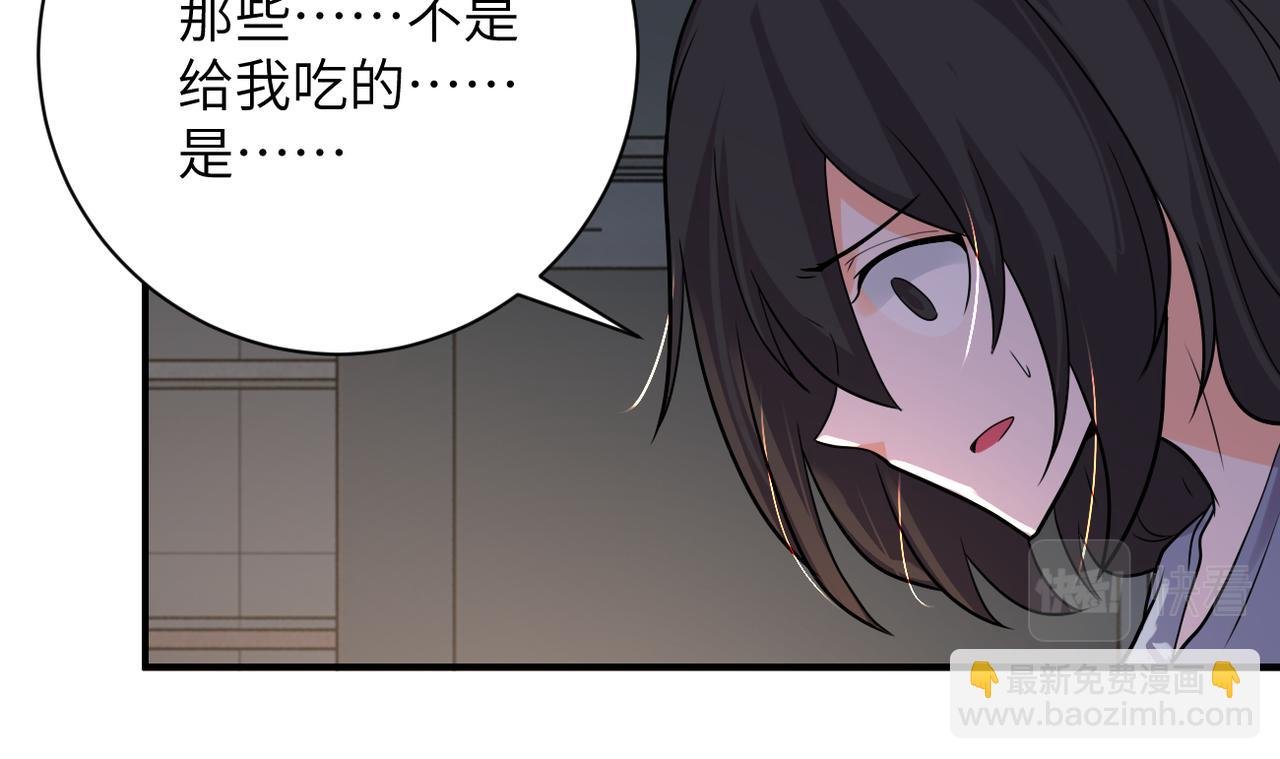 第289话 变态！