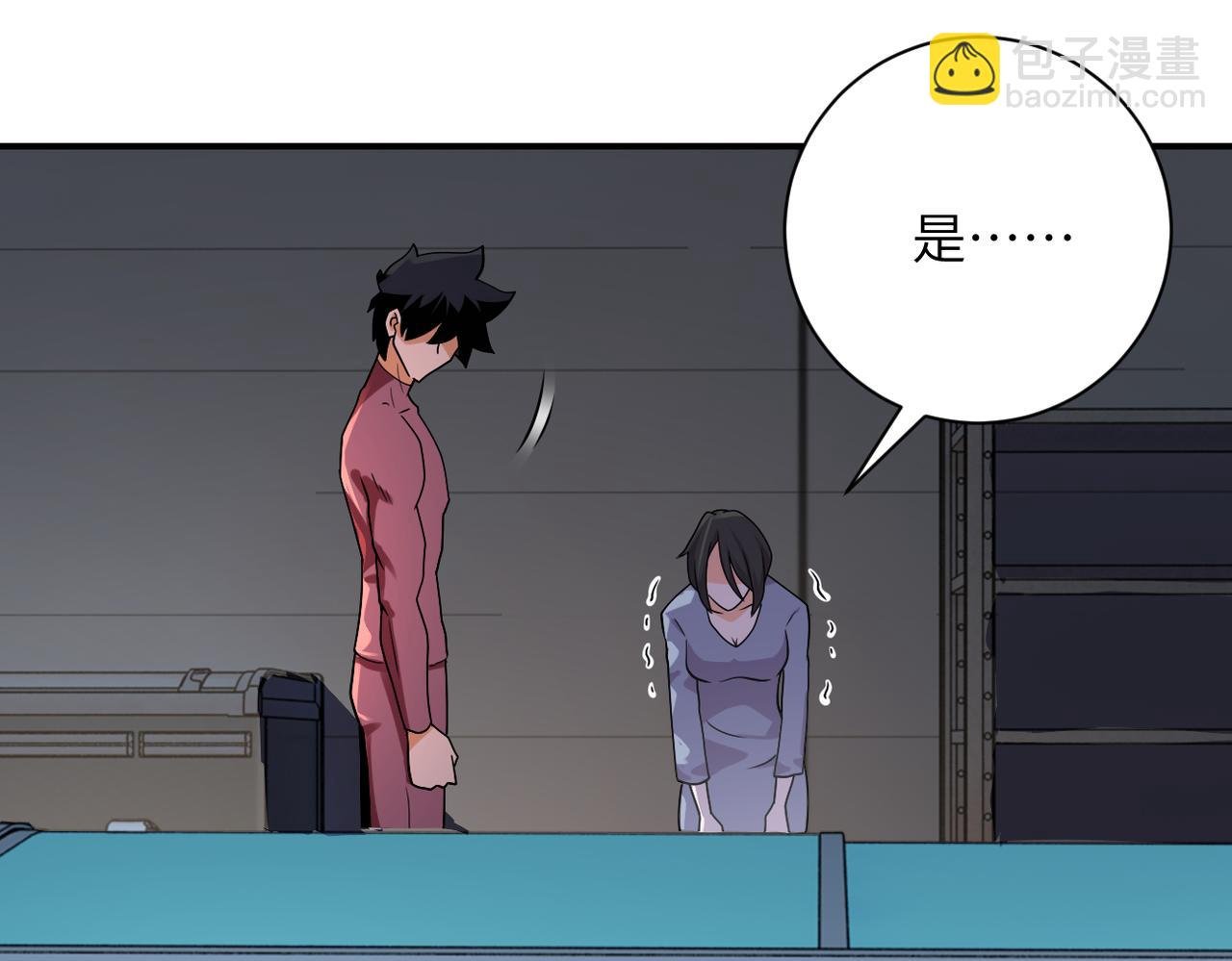 第289话 变态！