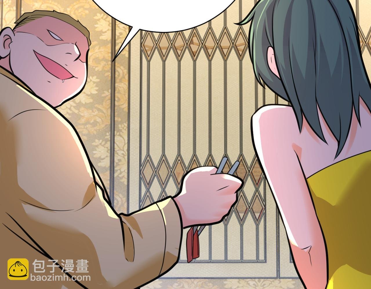 第289话 变态！
