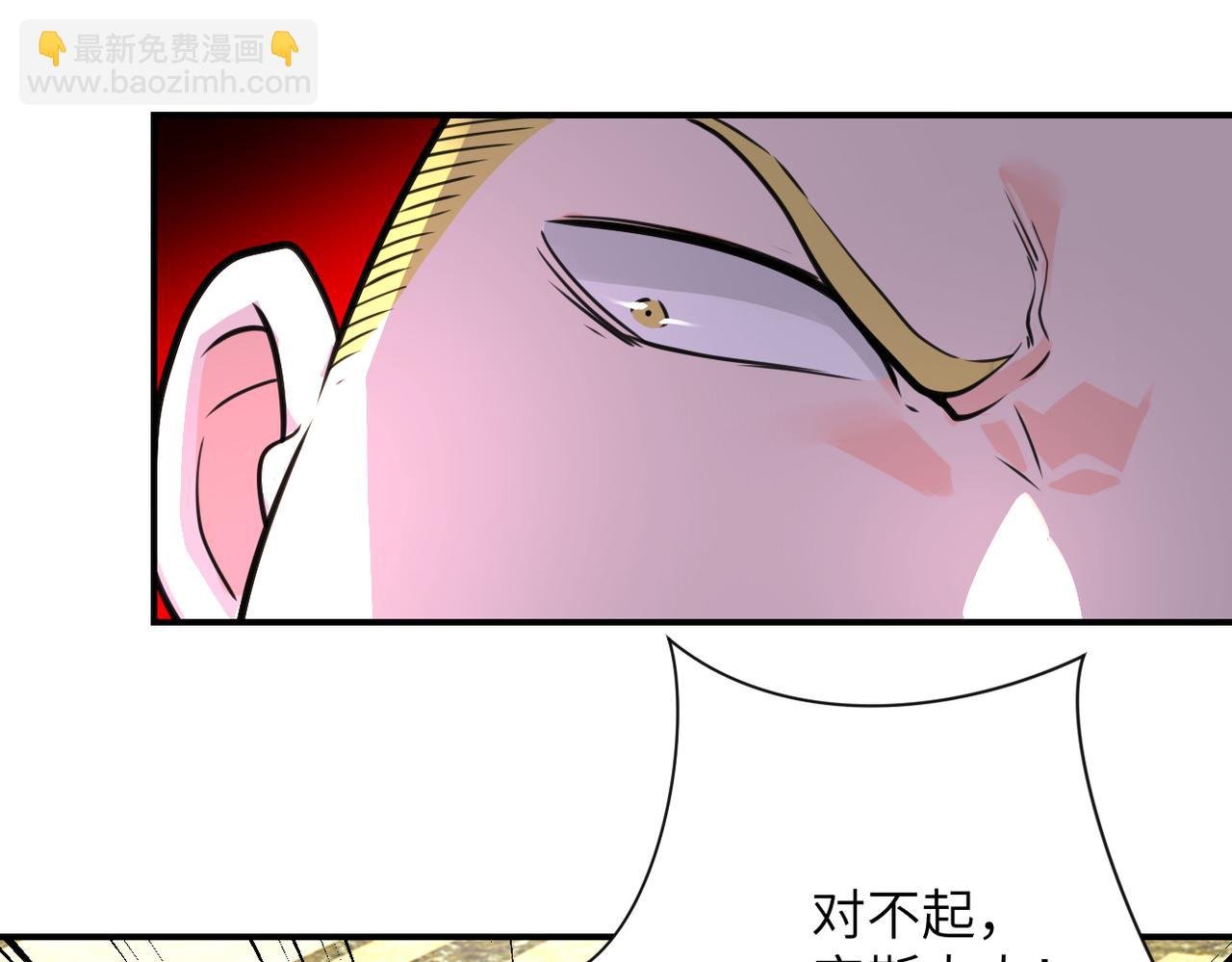 第289话 变态！