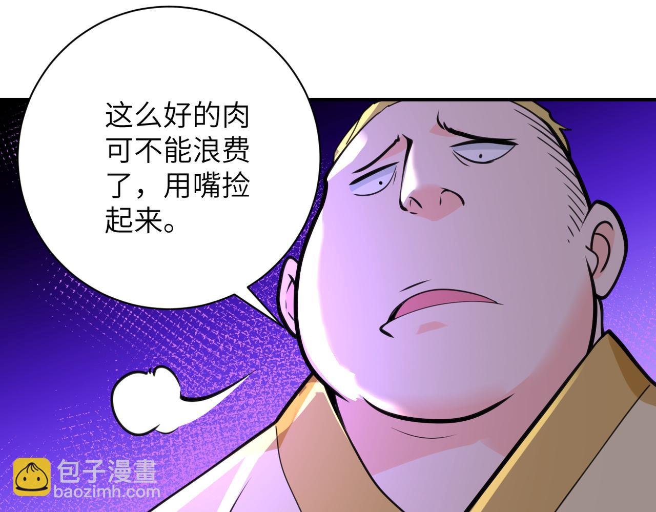 第289话 变态！