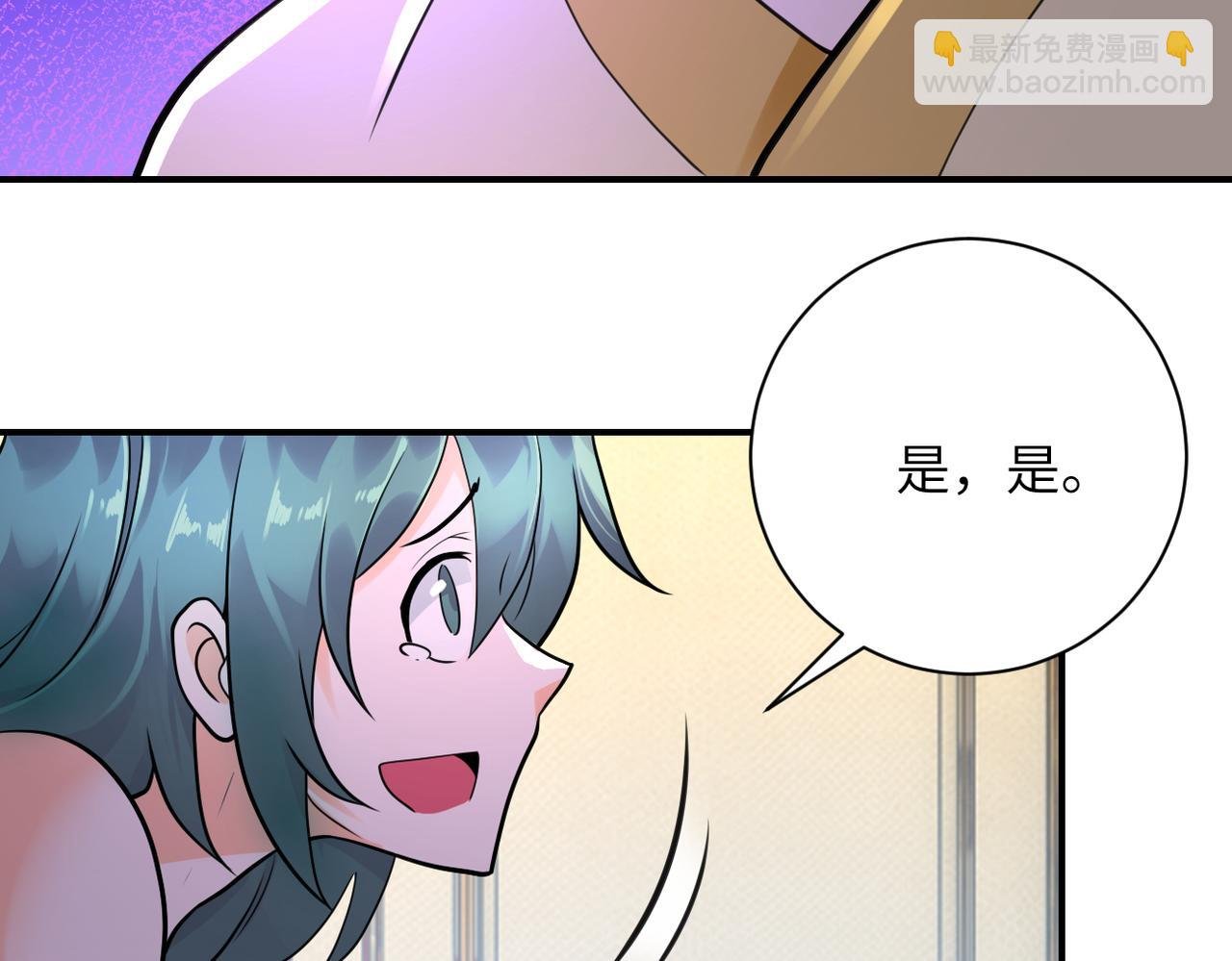 第289话 变态！