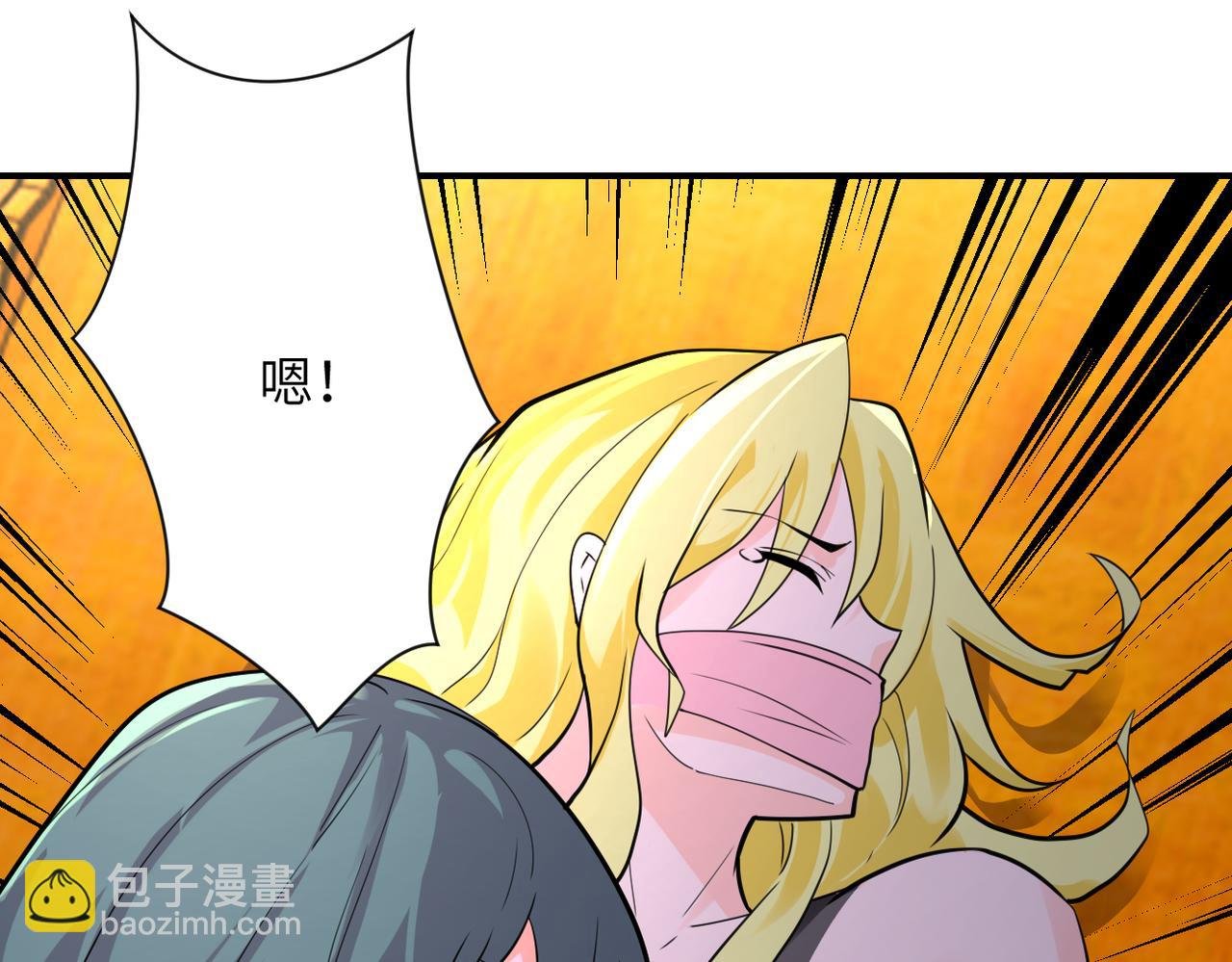 第289话 变态！