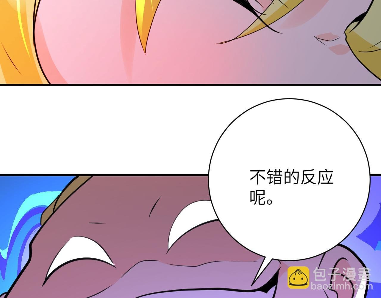 第289话 变态！