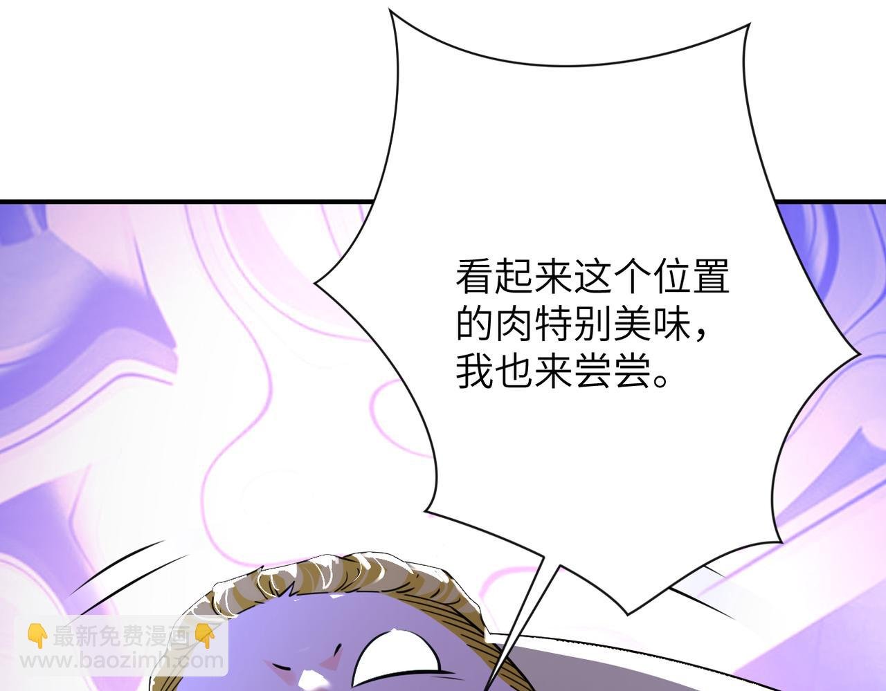 第289话 变态！
