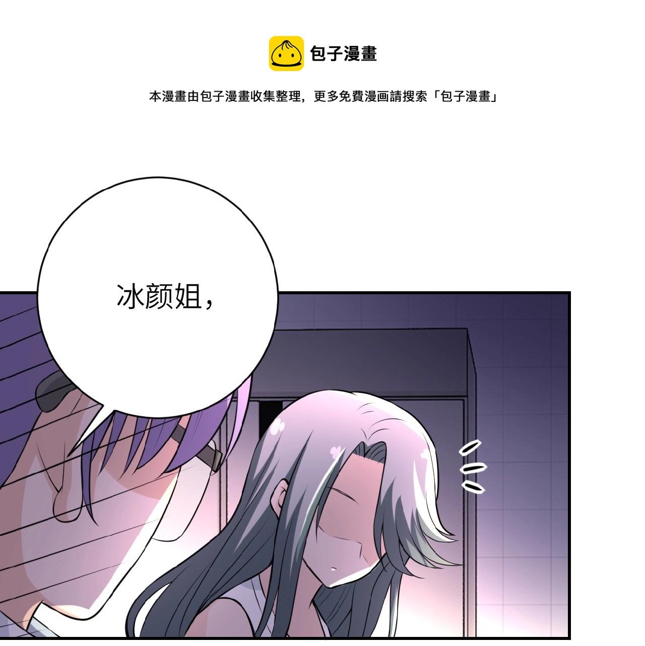 第29话 丧尸犬来袭