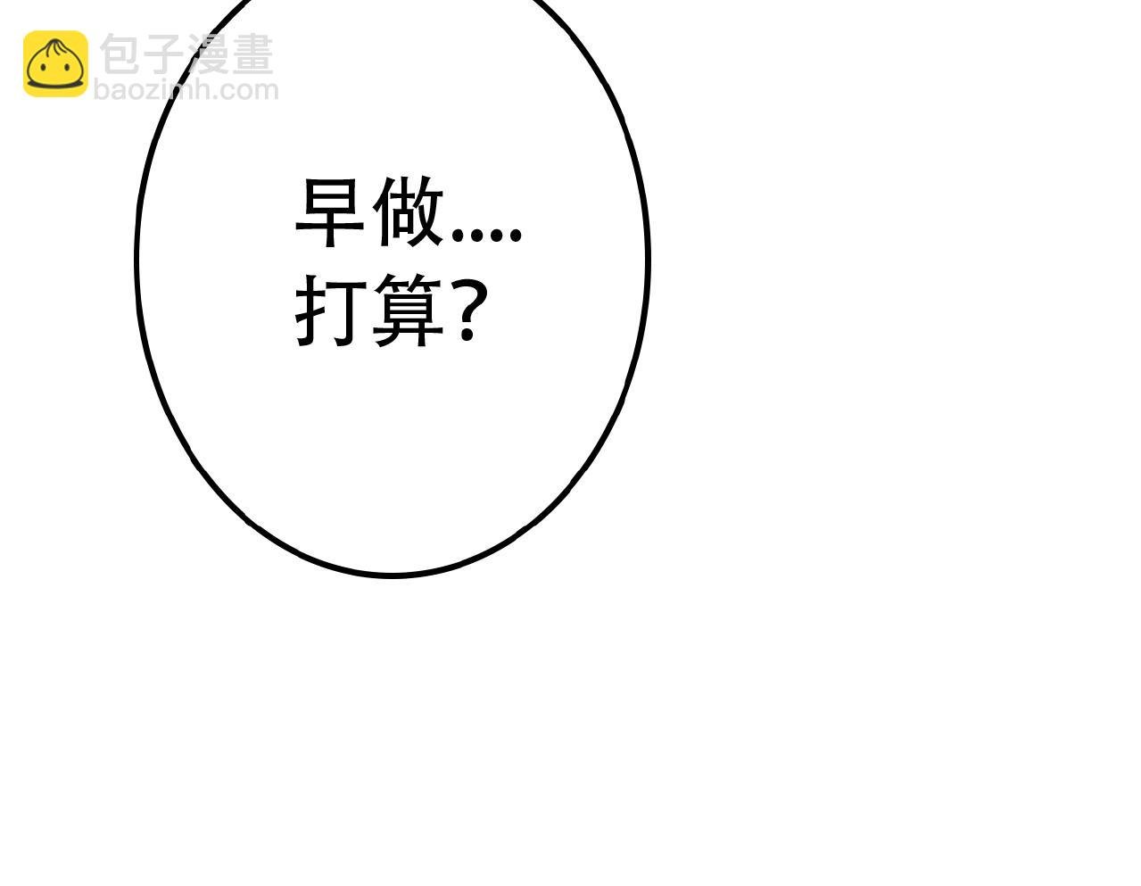 第29话 丧尸犬来袭