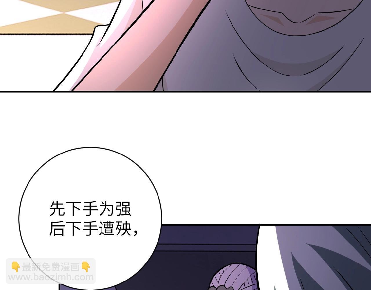 第29话 丧尸犬来袭