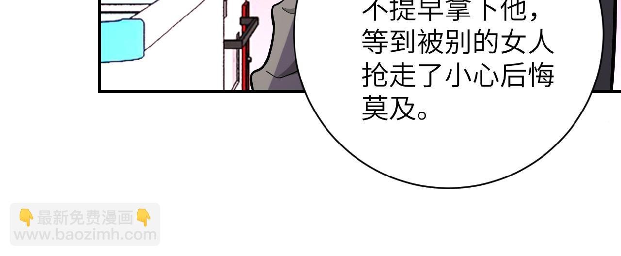 第29话 丧尸犬来袭