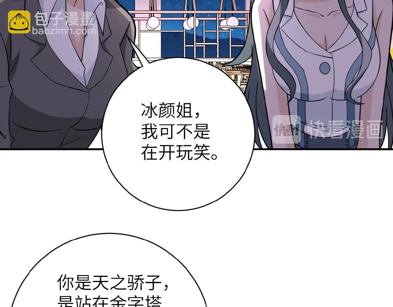 第29话 丧尸犬来袭