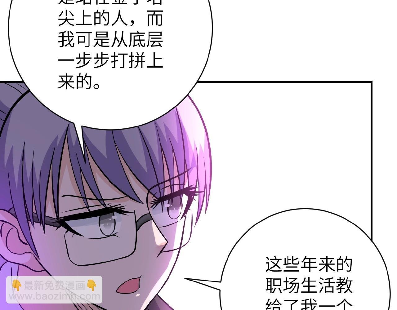 第29话 丧尸犬来袭