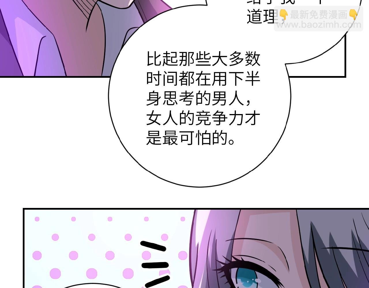 第29话 丧尸犬来袭