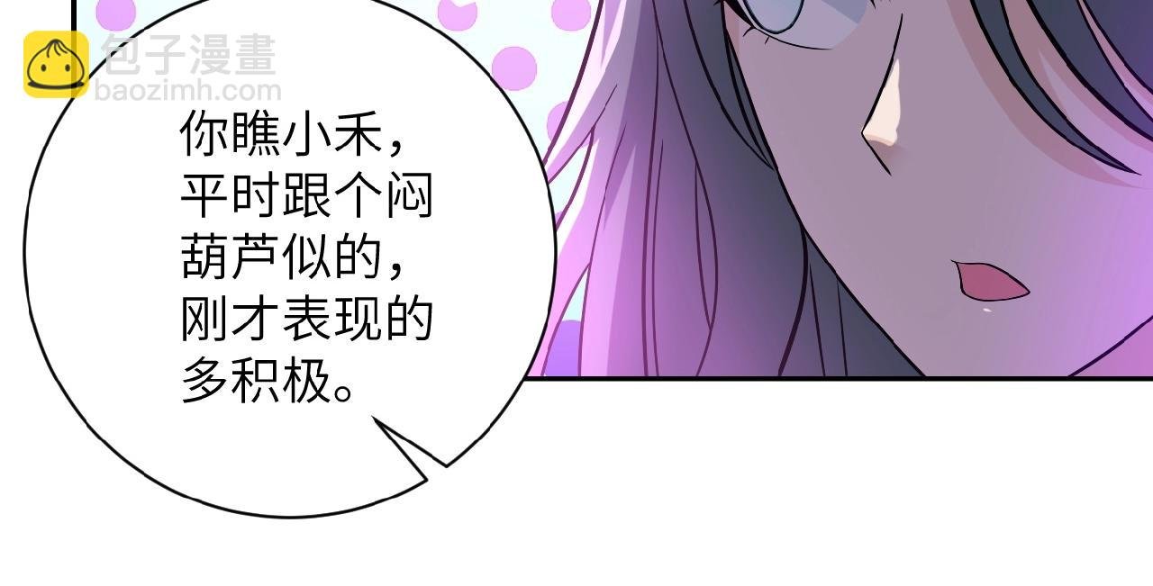 第29话 丧尸犬来袭