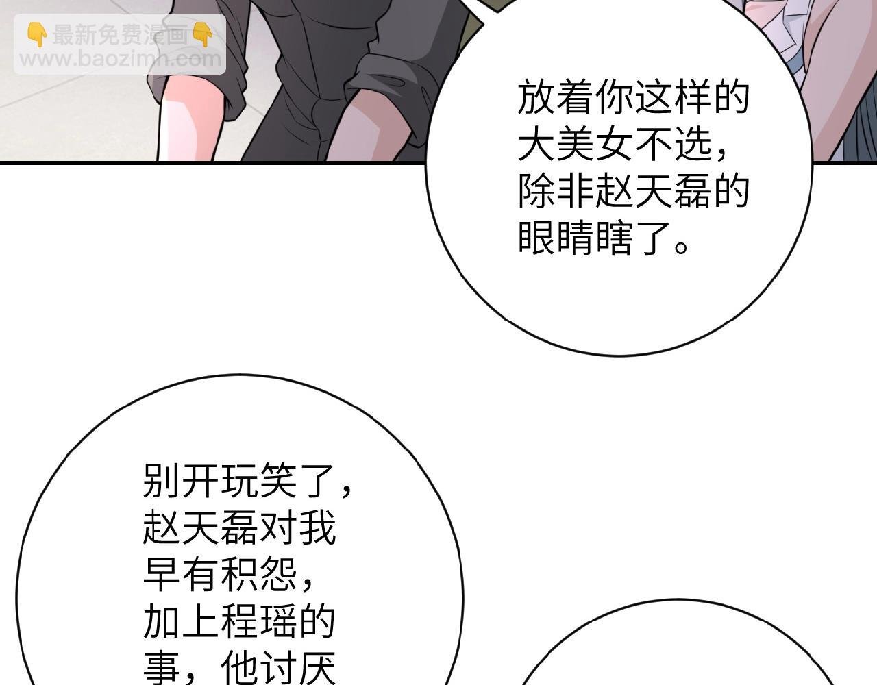 第29话 丧尸犬来袭