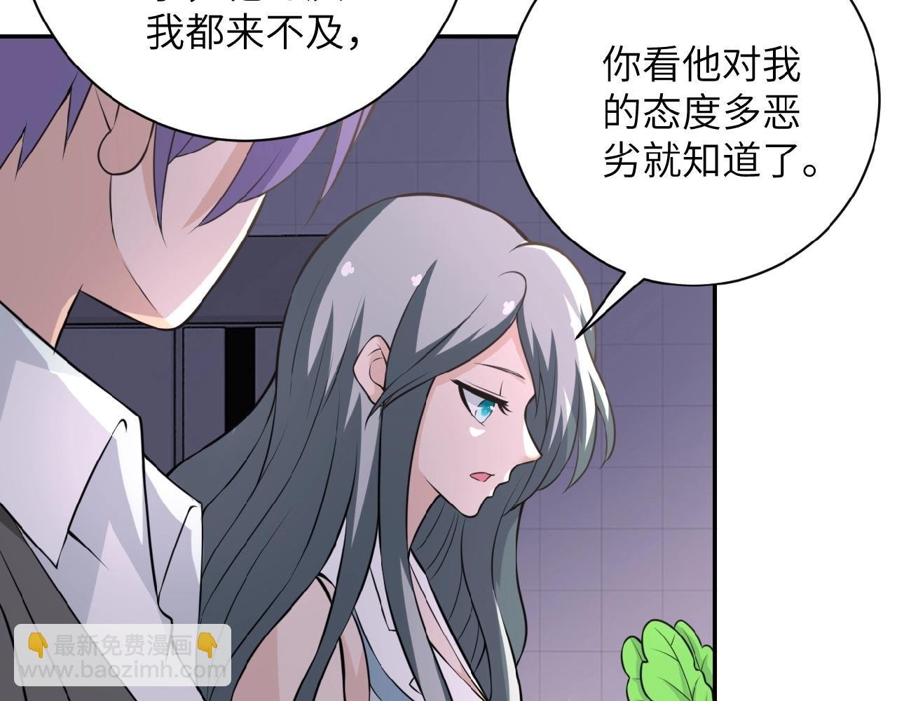 第29话 丧尸犬来袭