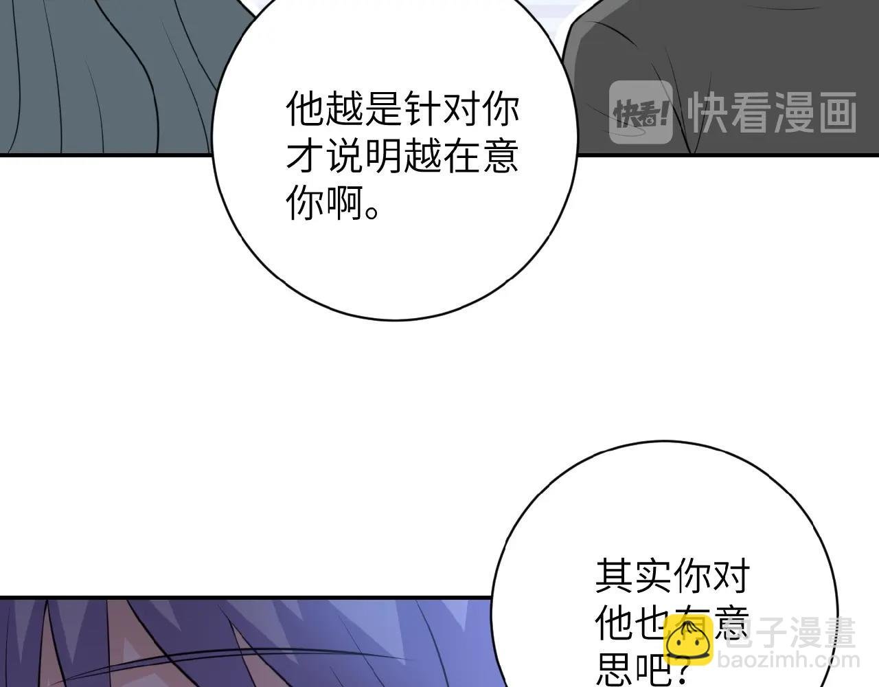 第29话 丧尸犬来袭